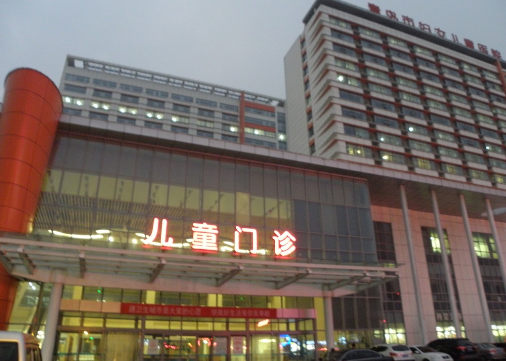 Hospital